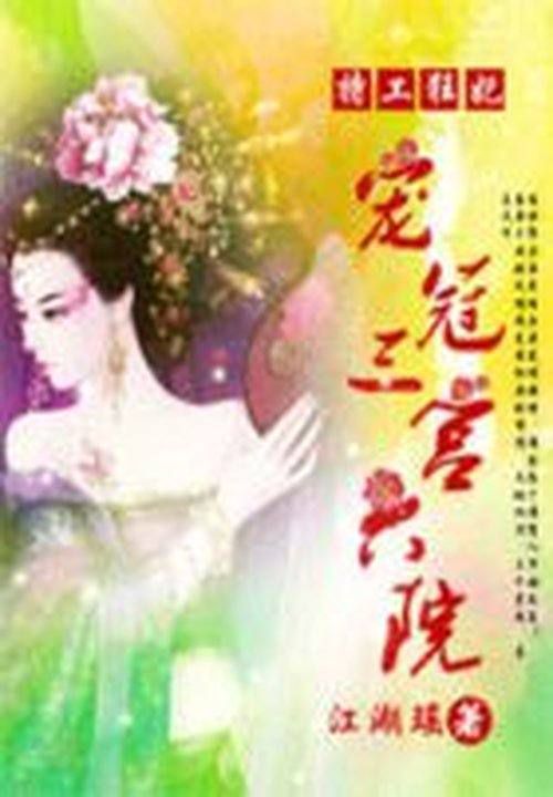 二次元抽奖小说