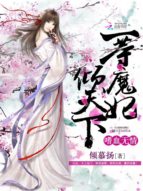 金刚狼能力小说