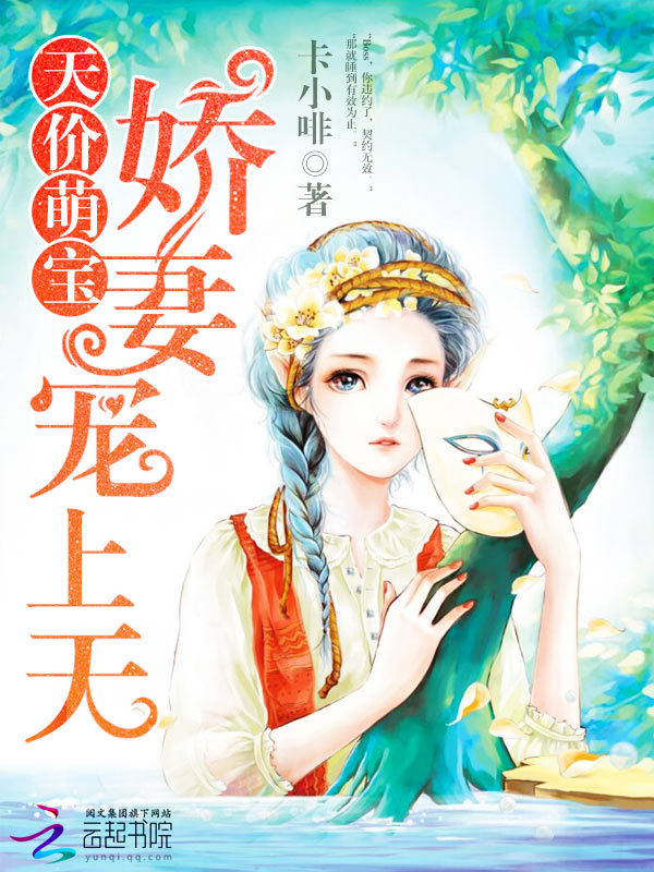 好看的皇帝宠的小说