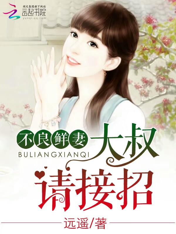 好看的女主吐槽的小说