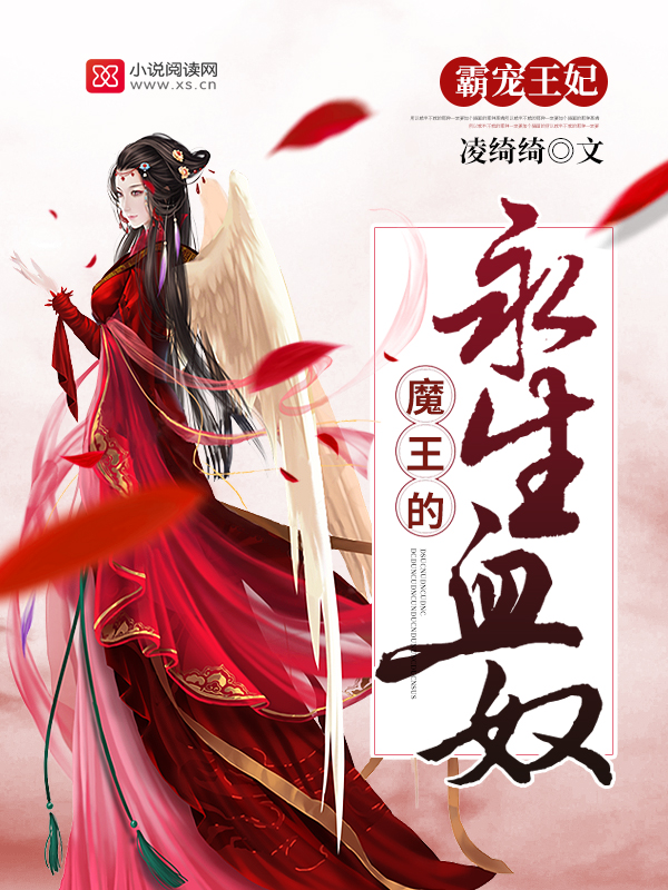 凌绮绮