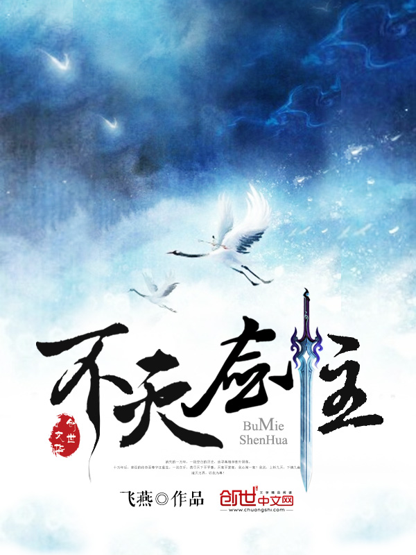 飞燕