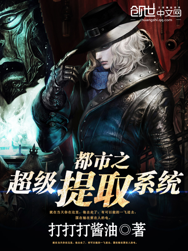 足篮球小说