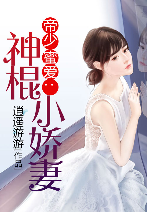 刘名扬小说