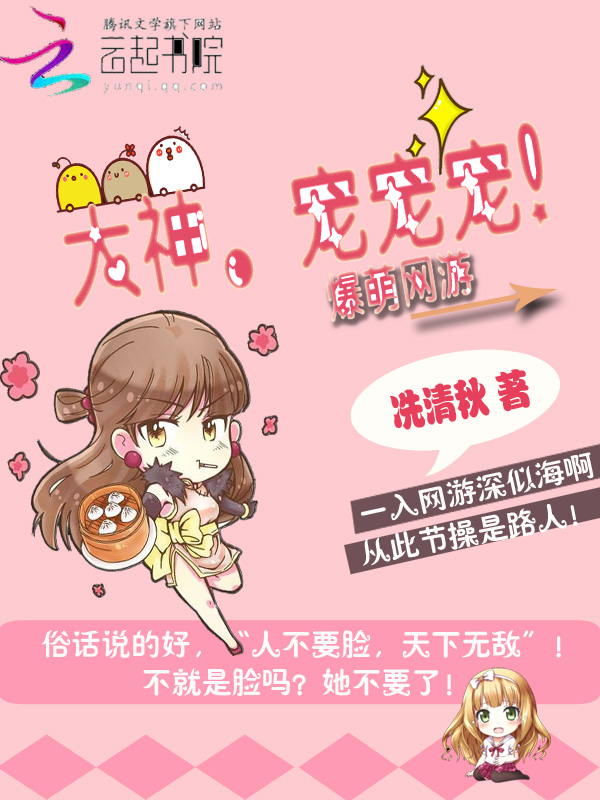 经典军官小说