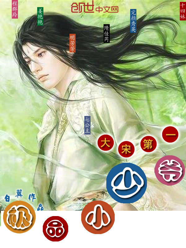 白翼.CS