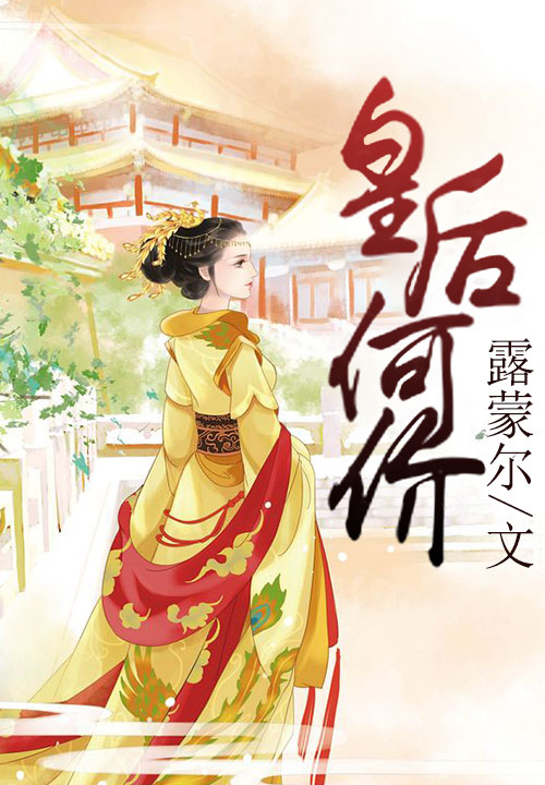 逆袭校园小说