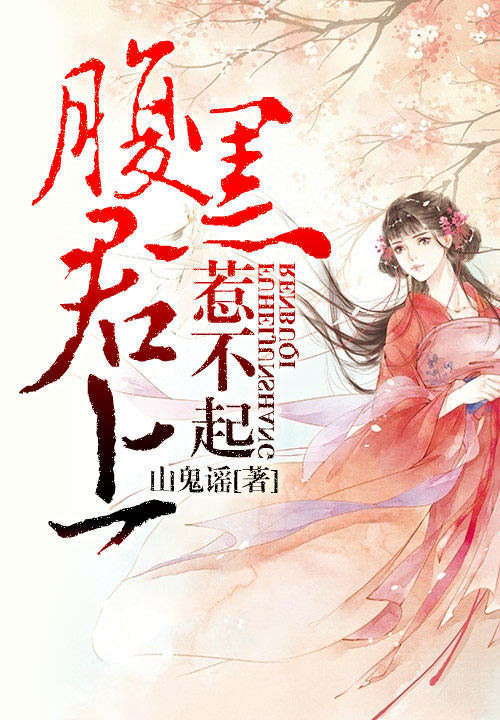 求守望先锋同人小说
