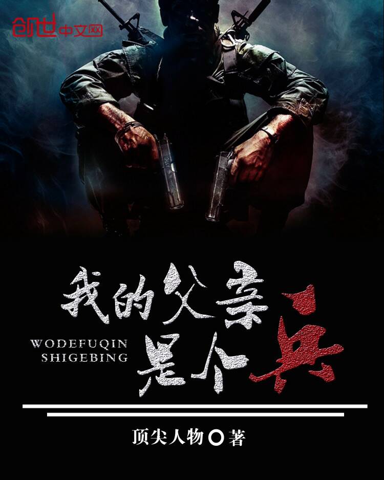 明草小说