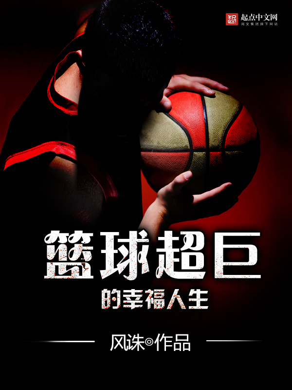 书穿的修仙小说
