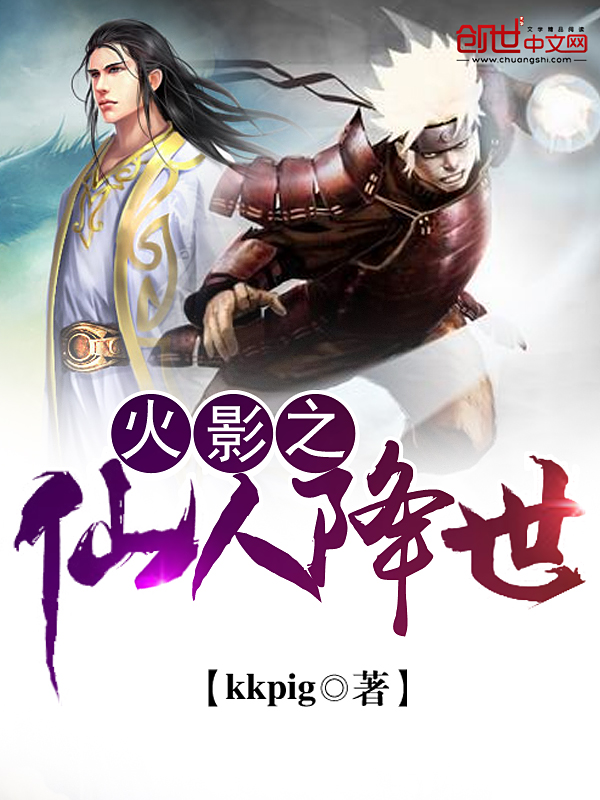 独照惊鸿孤影小说