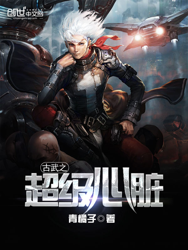 古风文虐心小说