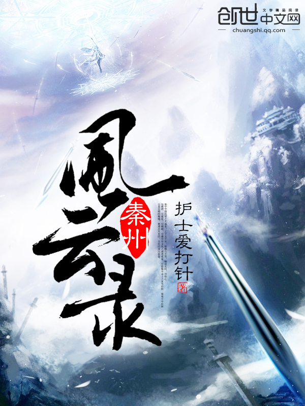 吃女人的屎小说