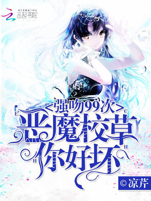 歌晨吧小说