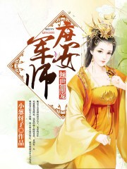 小葱伢子