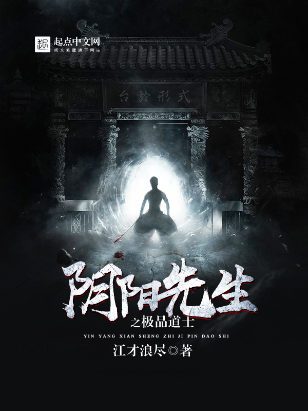 次元壁小说