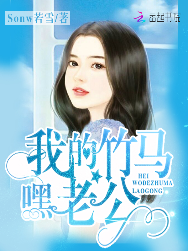 韩娱银赫同人小说