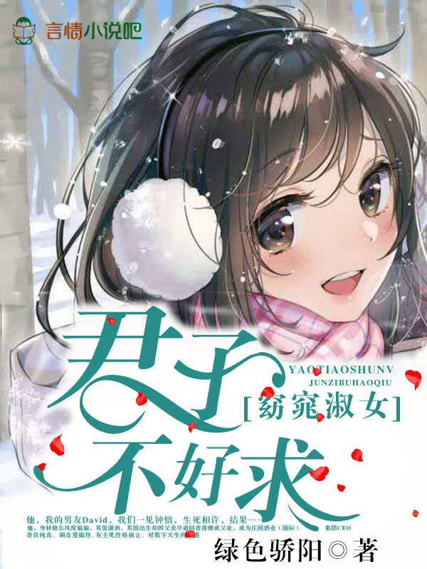 有没有弃妃小说