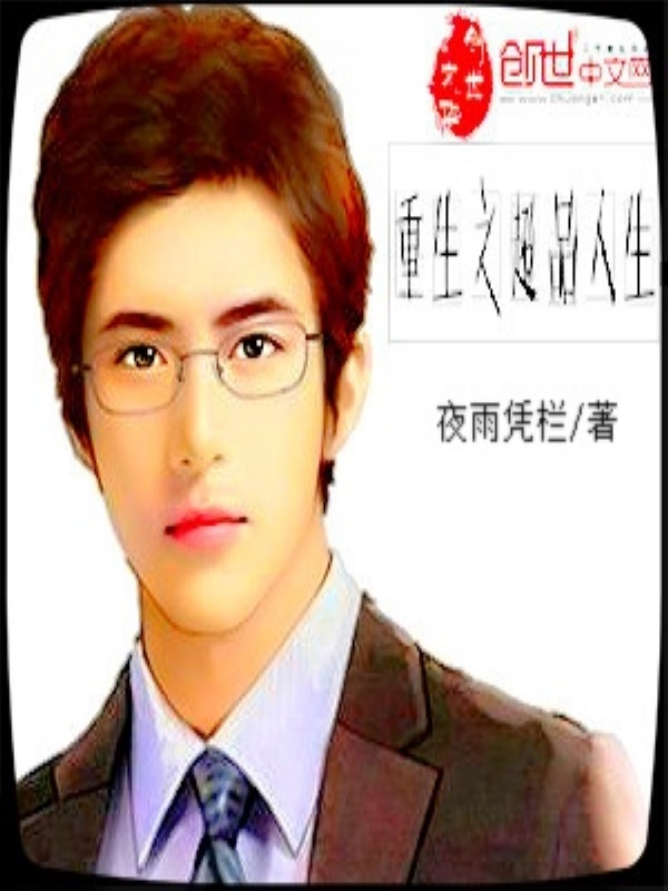 主角变成洛天依小说