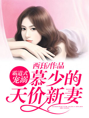 西珏