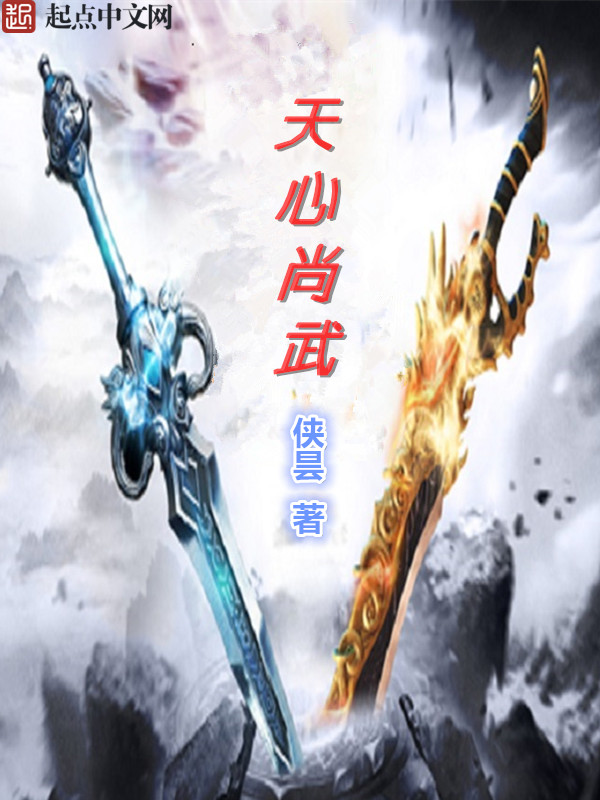 调教伪娘 小说