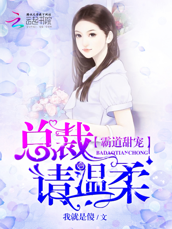 我就是傻咋地
