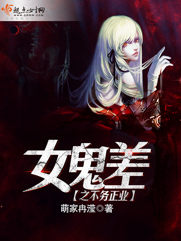 玉梅 小说