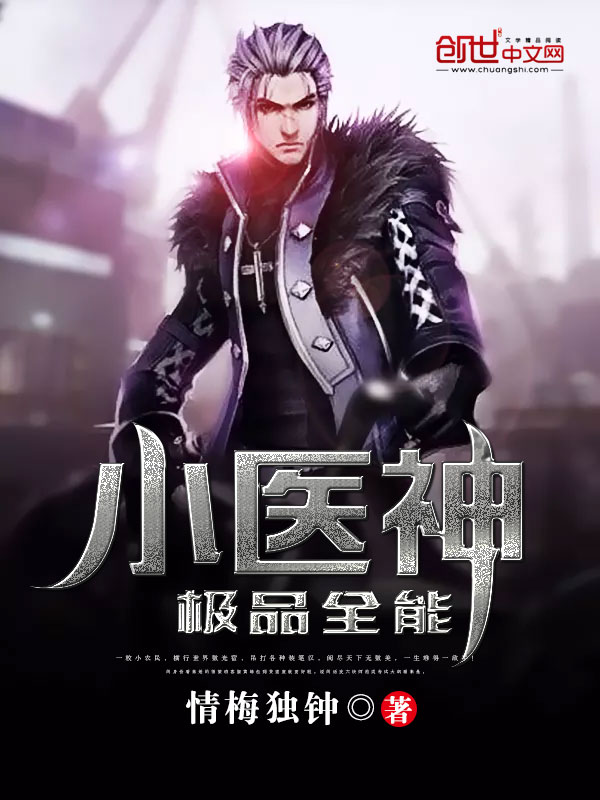 完本无敌文小说
