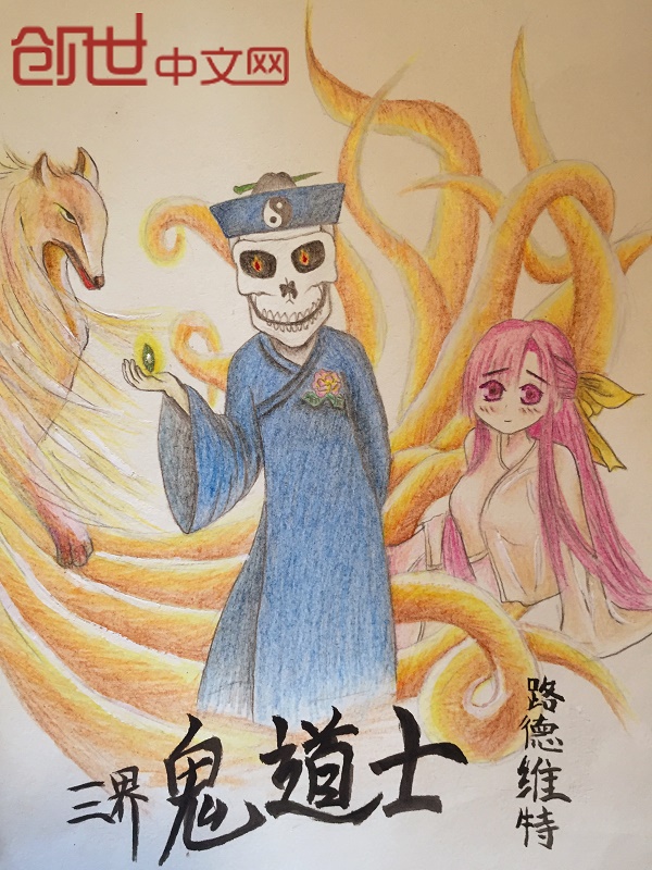 路德维特