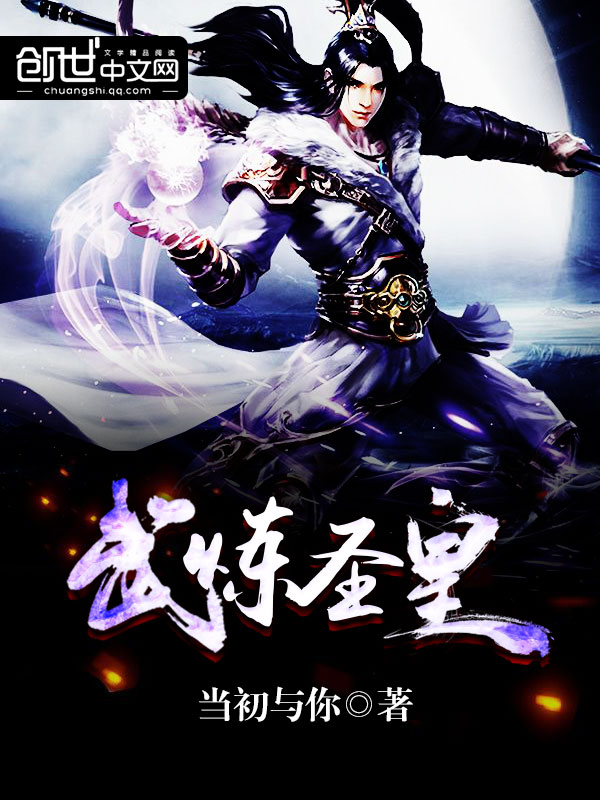 爆笑召唤师小说
