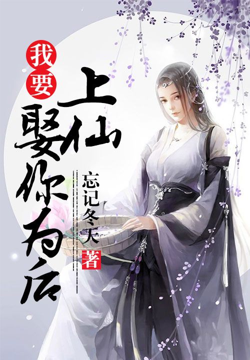 择天记同人完结小说