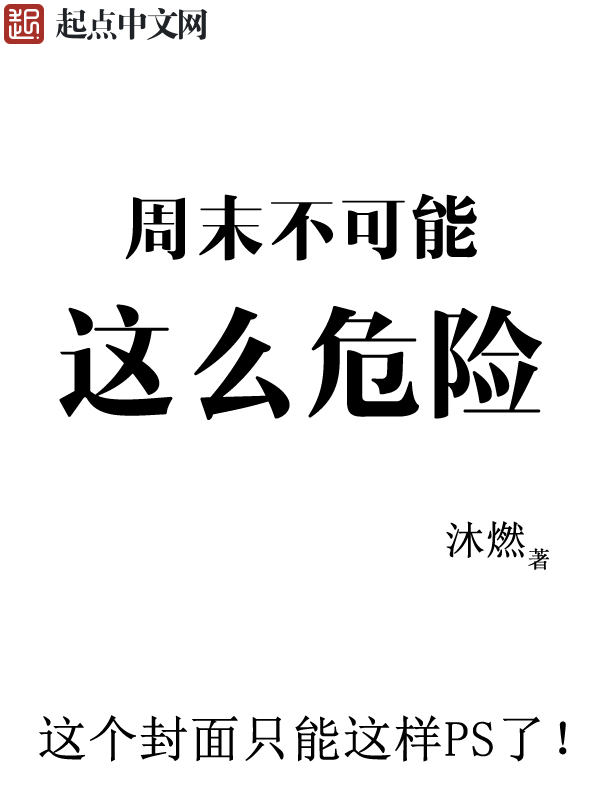 沐燃