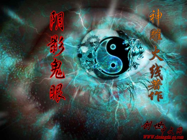 搞笑穿越玄幻小说