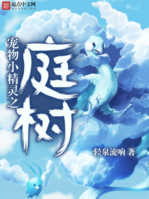 轻泉流响