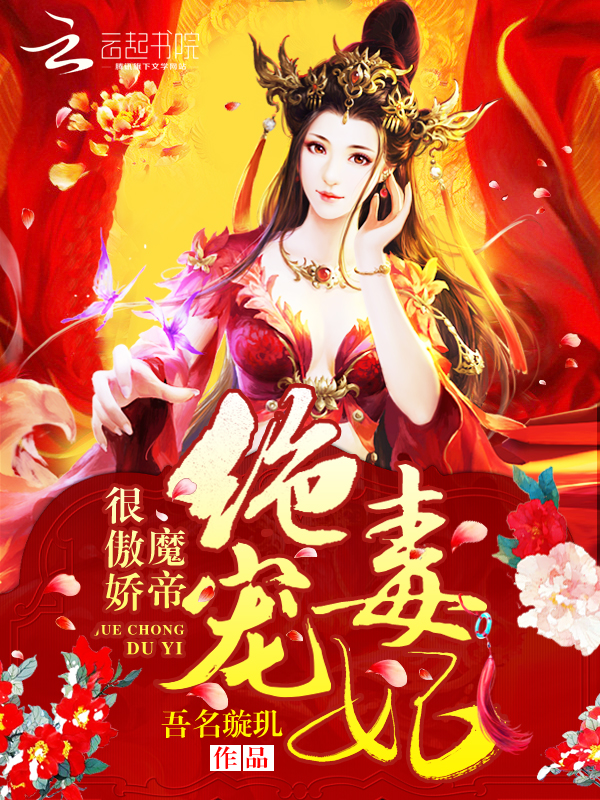 坂柳轻小说