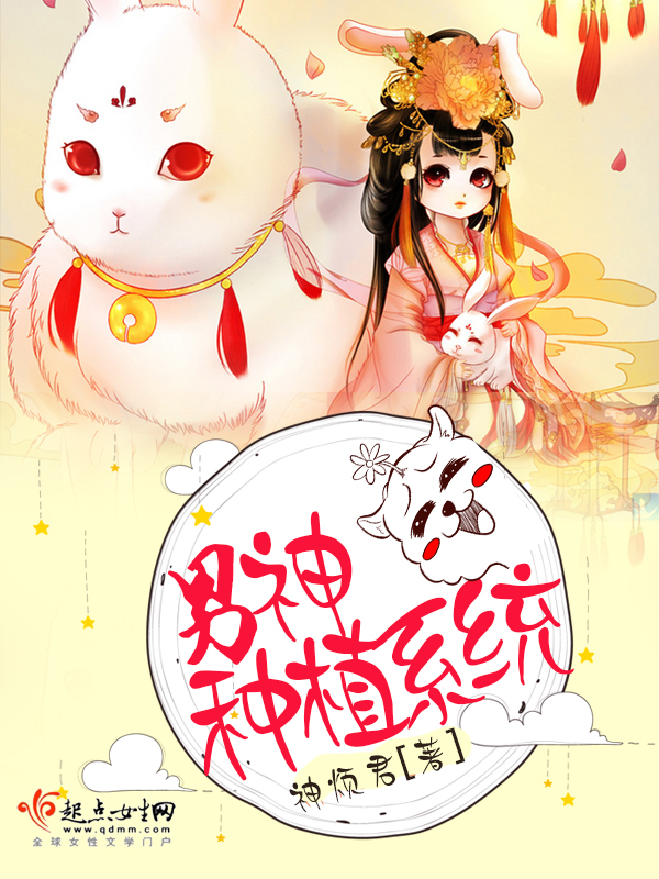 仇鹫小说