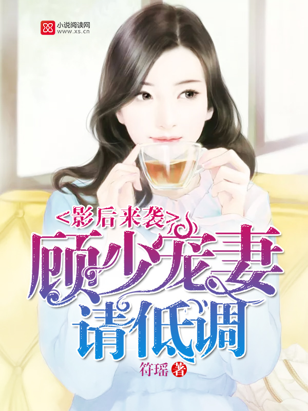 戮魂幡小说