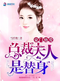 男穿越到女尊的小说