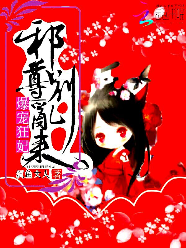 沉鱼大人