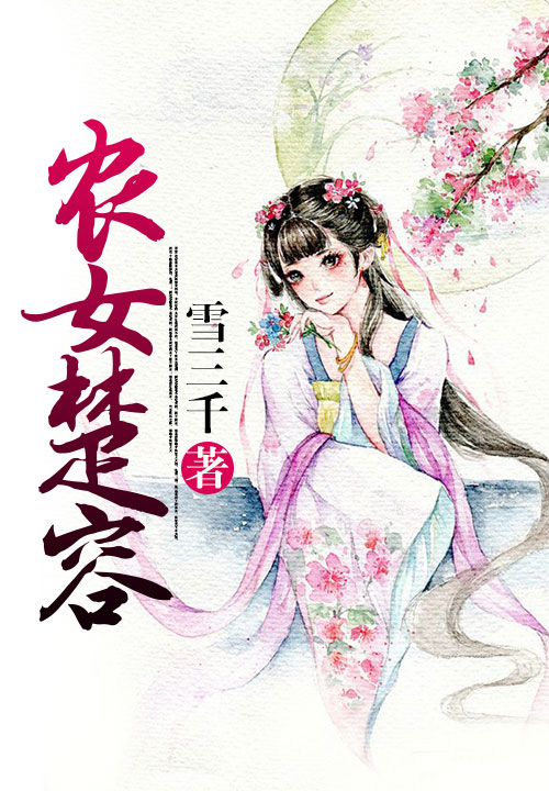 好看的求异界系统小说