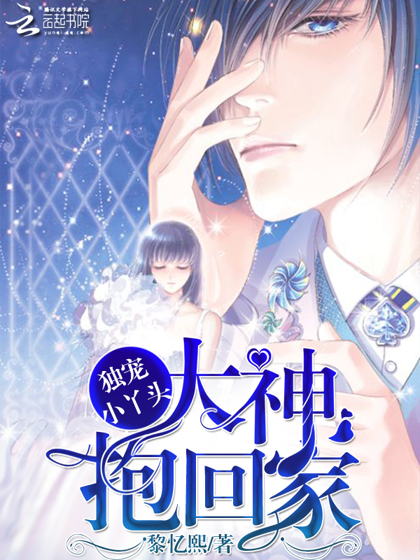 无敌娱乐的小说