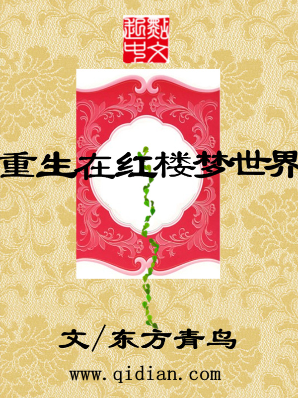 和女友在公园小说