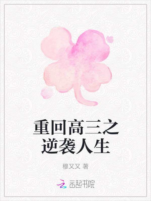 朴灿烈总裁小说