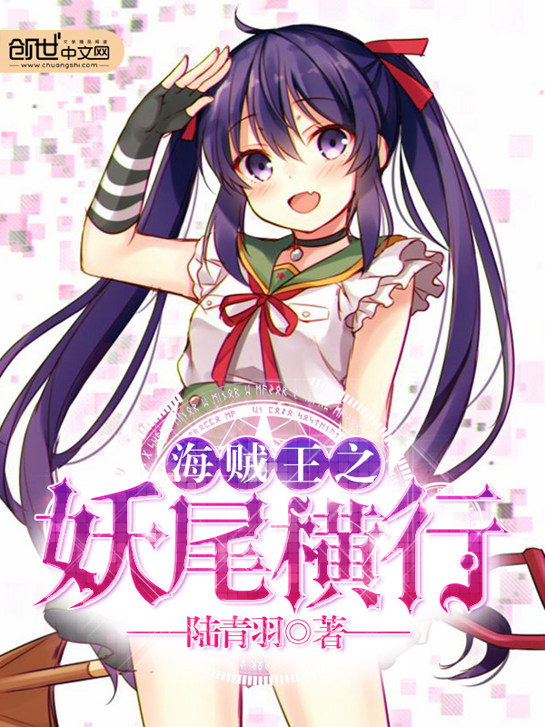 官场修真 小说