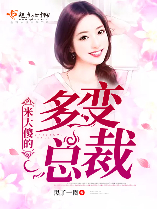 黑了一圈