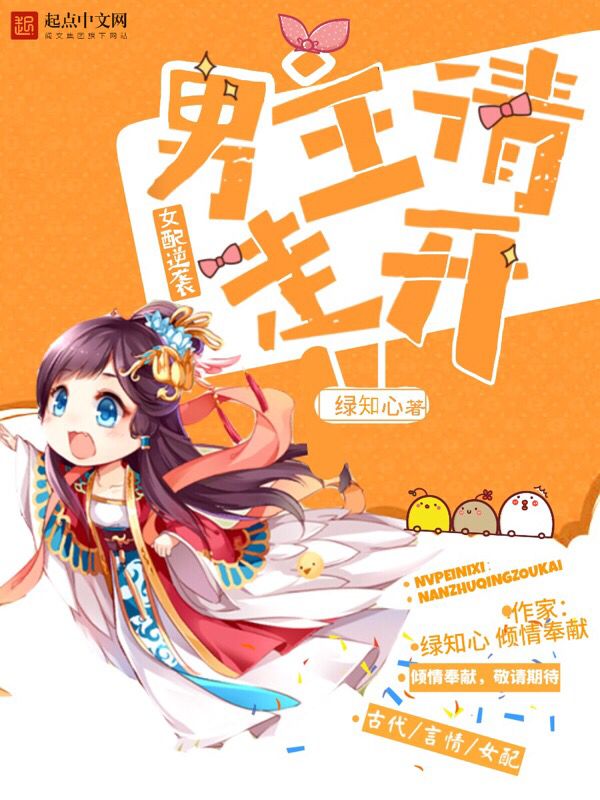 绿知心