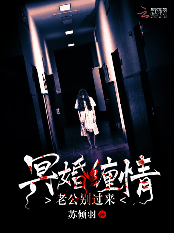 唐歌 小说