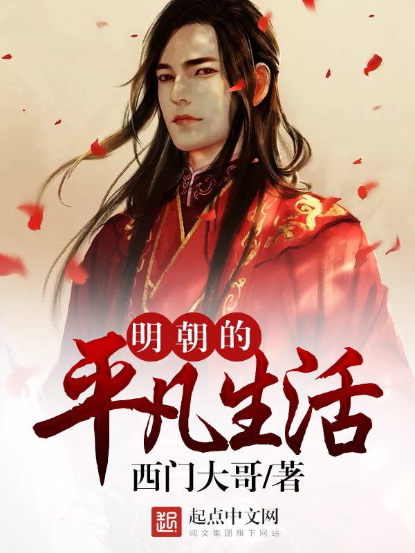 惹上冷殿下小说