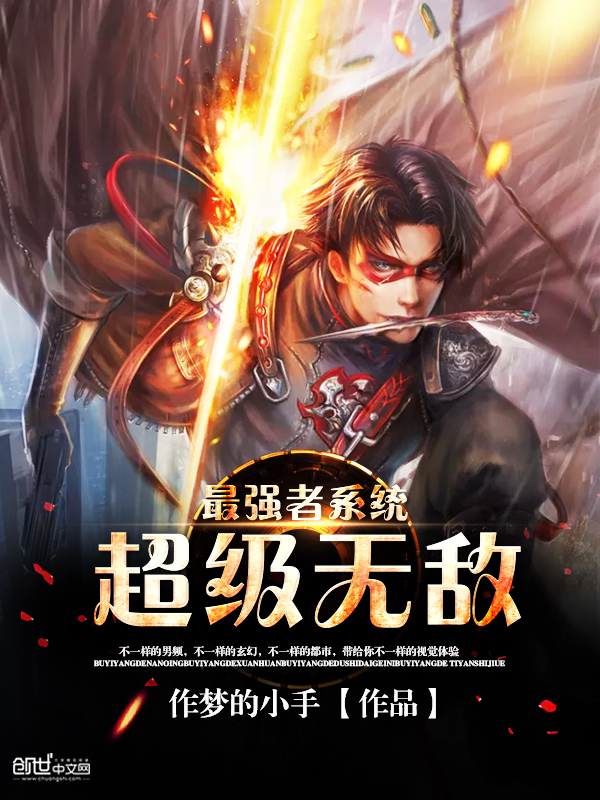 男古代穿越小说