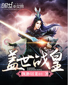 飘渺切菜01